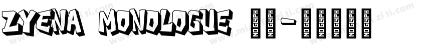 zyena monologue 字体字体转换